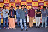 Ungarala Rambabu Pre Release Photos
